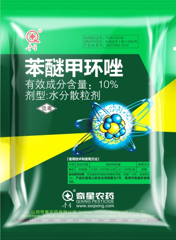 10%苯醚甲環唑水分散粒劑（DF）
